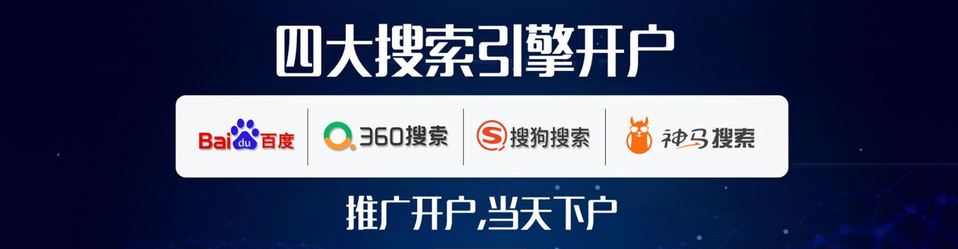 郴州信息流平台