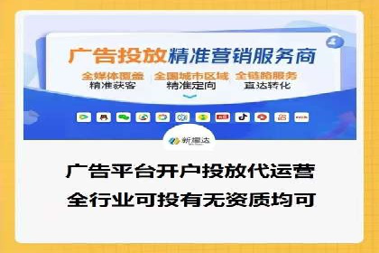 创新信息流广告策略，助力品牌增长——XX品牌案例剖析